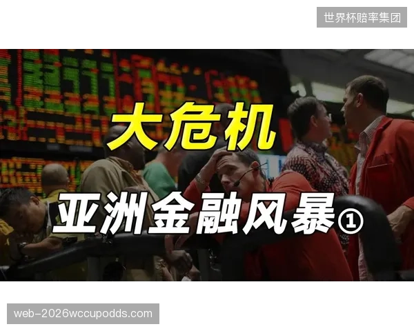 政策性金融工具的风险定价开始挂钩赛事IP影响力，体育无形资产的价值正被金融系统重新认知