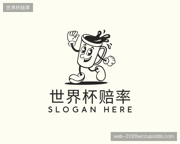 介绍世界杯赔率团队